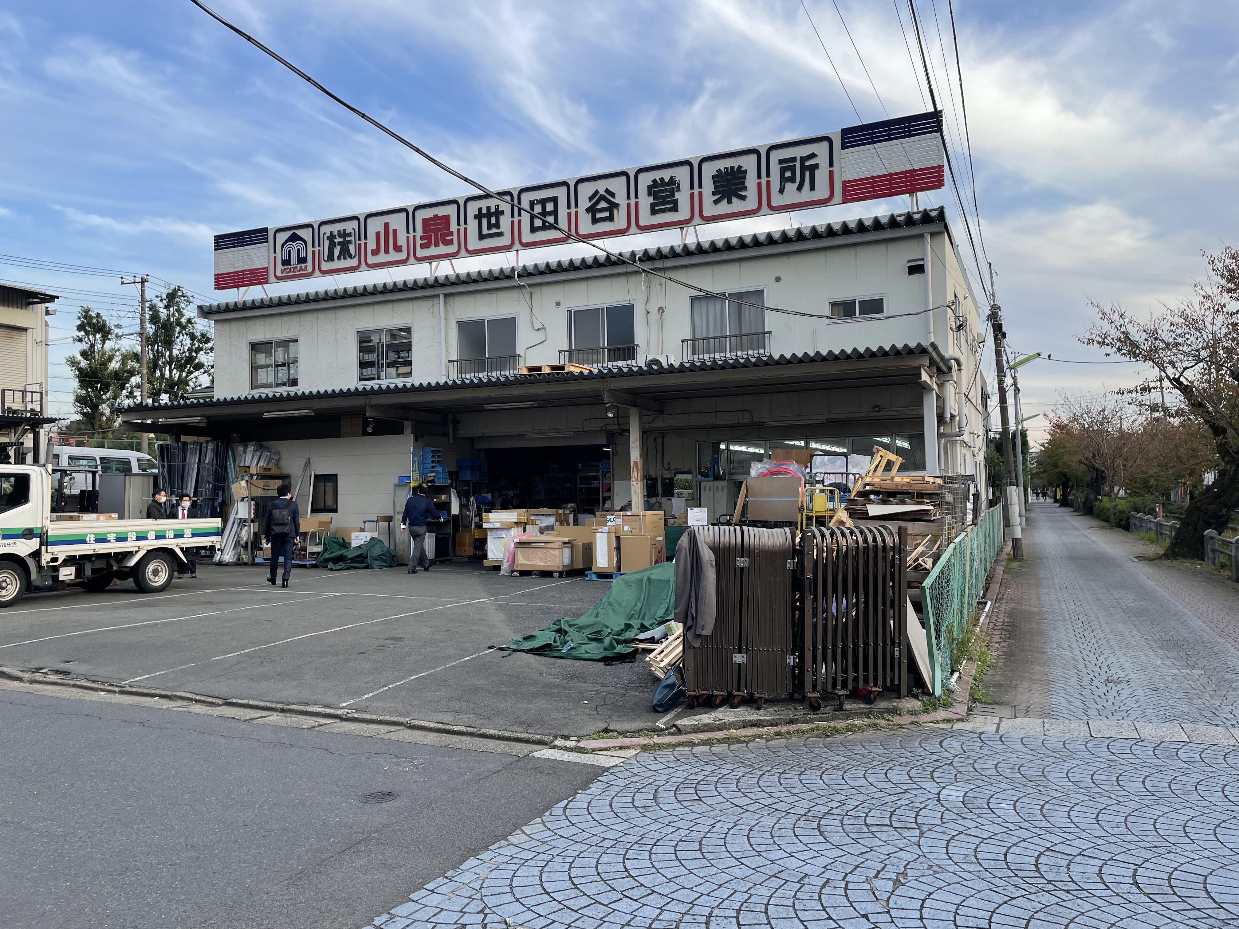 世田谷区新町1丁目既存建物解体工事