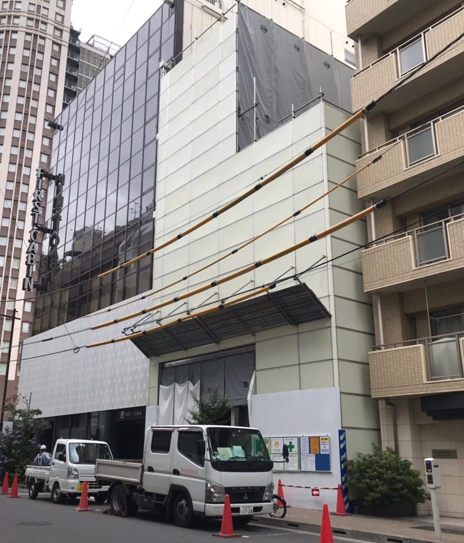 千代田区神田須田町2丁目既存建物解体工事 │ 施工事例｜サン